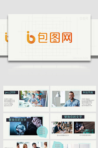 視覺(jué)敘事的力量 如何通過(guò)圖文設(shè)計(jì)打造品牌專屬印記